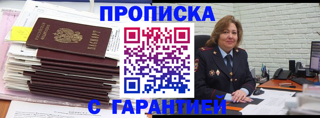 форма 3 в Дагестане